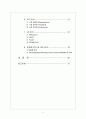 LG 휘센의 중국시장 진출 사례 2페이지