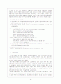 LG 휘센의 중국시장 진출 사례 30페이지