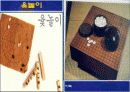 게임문화 16페이지