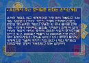 게임문화 30페이지
