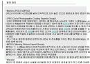 DVR /PVR 개요와 시장전망 21페이지