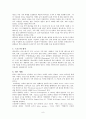 체코의 문화에 대한 나의 생각... 9페이지