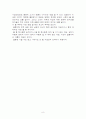 힐러리의 선택을 읽고 8페이지