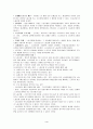 근로자 자주복지 4페이지