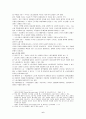 근로자 자주복지 6페이지