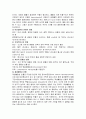 임신과혈액합병증 2페이지