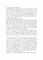 임신과혈액합병증 4페이지