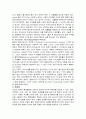 임신과혈액합병증 5페이지