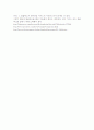 컴플렉스에 대하여.. 7페이지