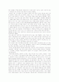 신라문화제대하여 4페이지
