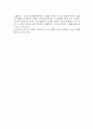 에리히프롬-자유로부터의도피 2페이지