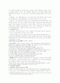 해외원정출산 4페이지