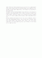 해외원정출산 7페이지