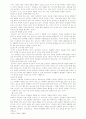 포르노그라피와 성 2페이지