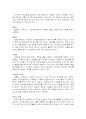 오존, 이산화염소 uv 10페이지
