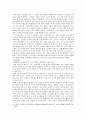 기독교와 사회복지 9페이지