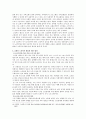 기독교와 사회복지 15페이지