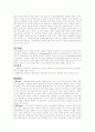배경음악이 단어회상에 미치는 영향 2페이지
