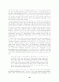 철학적 심리학, 과학적 심리학 30페이지