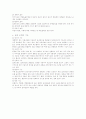실내조경 2페이지