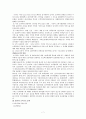 KTF 기업분석 7페이지