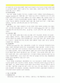언어장애아동 유형과 치료 4페이지