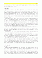 언어장애아동 유형과 치료 6페이지