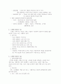 로봇공학 2페이지