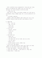 로봇공학 3페이지