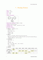 가와사키 아동 case study 1페이지