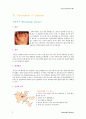 가와사키 아동 case study 2페이지