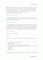가와사키 아동 case study 3페이지