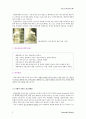 가와사키 아동 case study 5페이지