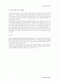 가와사키 아동 case study 7페이지