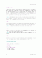 가와사키 아동 case study 10페이지
