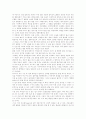 시골의사의 아름다운 동행을 읽고 2페이지