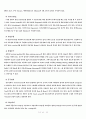 인하공전 CNC공학 레포트 39페이지
