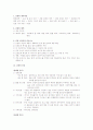 간판 디자인 2페이지