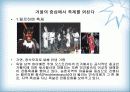 오스트리아 4페이지