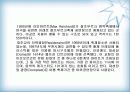 오스트리아 19페이지