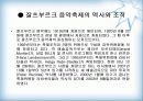 오스트리아 20페이지