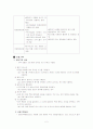 관찰연구 2페이지