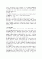 [A+팀플]CAN-Q프로그램을 이용한 FMS 환경 구축 29페이지