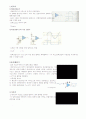 Basic OP-AMP Circuits 2페이지