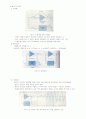 Basic OP-AMP Circuits 4페이지
