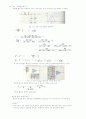 Basic OP-AMP Circuits 5페이지