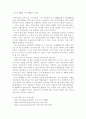 유선과 무선 PKI의 차이점 비교 7페이지