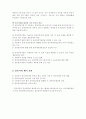 전자서명에 이용되는 인증서 설명 4페이지