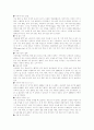 미국문화 12페이지