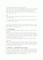 오픈워터기술및장비 8페이지